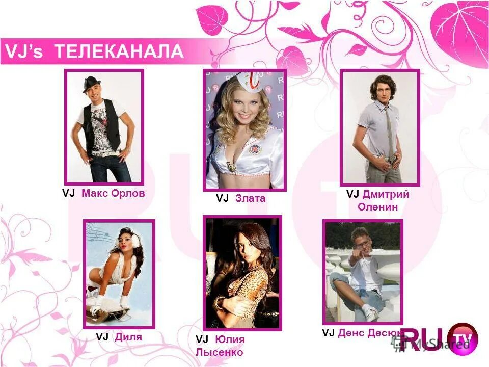 первый музыкальный канал программа