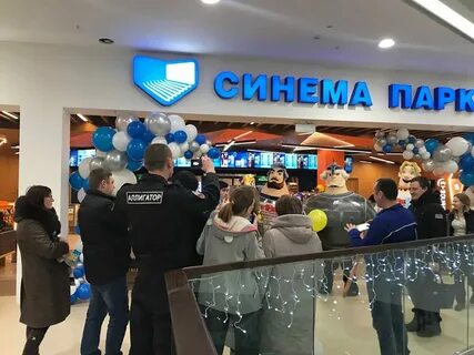 Кинотеатр витте молл южное бутово расписание