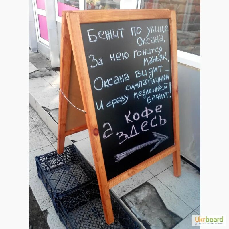 Мимоход. С днем города баннер штендер. Мимоход. Штендер рекламный. Ростовая фигура реклама зоомагазин.