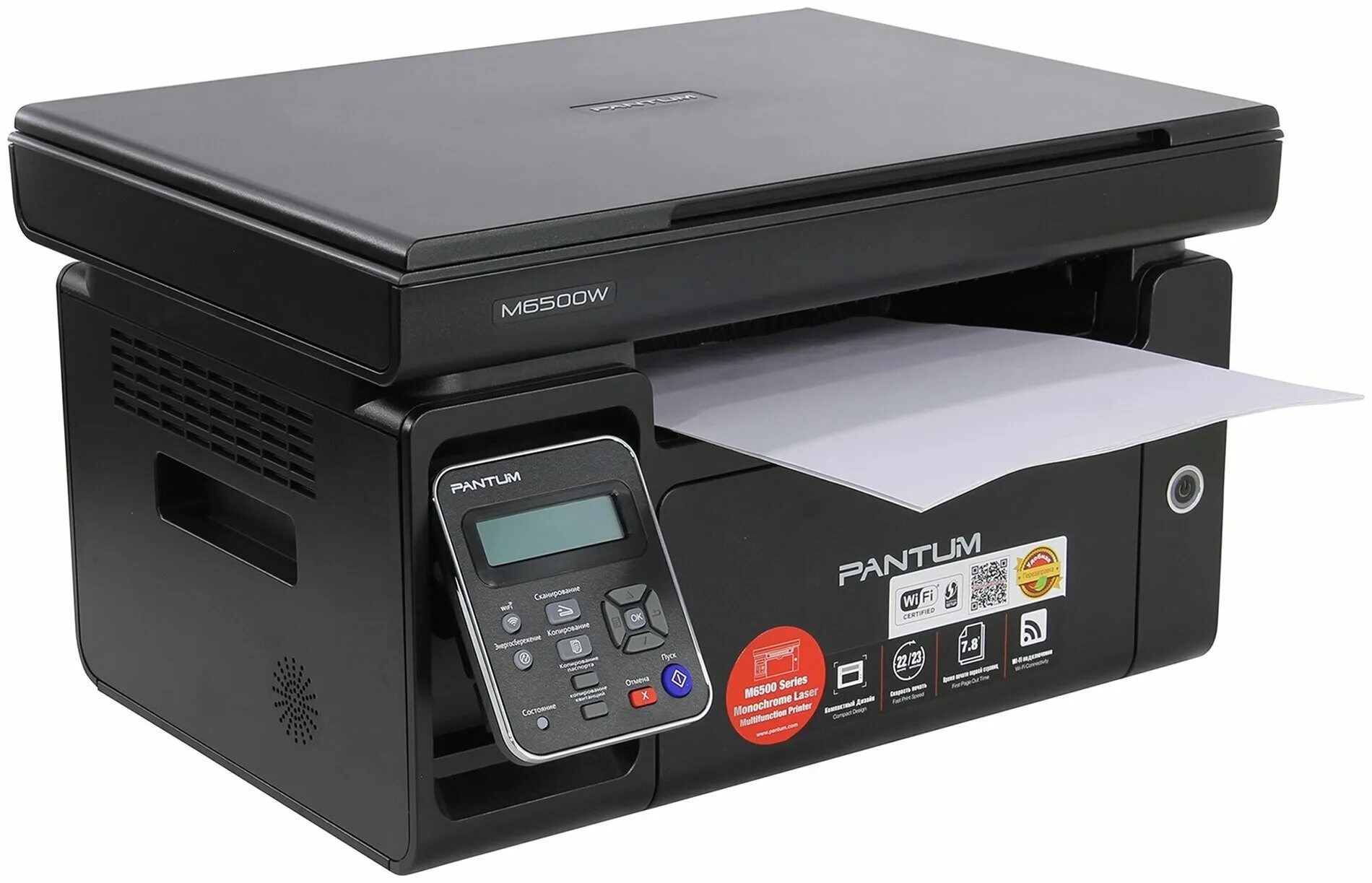 Шарнир сканера pantum m6500. Мфу pantum m6500 принтер/сканер/копир. Pantum m6500w. Принтер pantum m6500. Мфу pantum m6550nw.