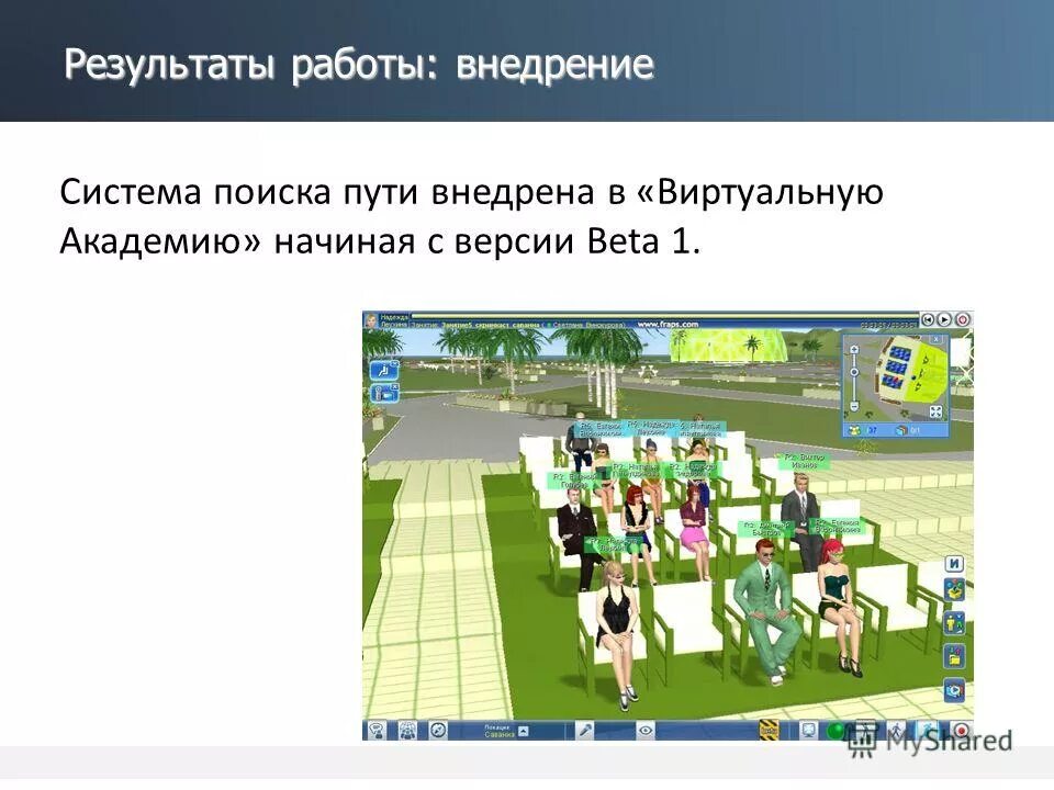 Поиск кратчайщего путив граше. Поиск пути сайт. Путь между двумя точками. Поиск путей в графах. Алгоритм поиска пути в графе.