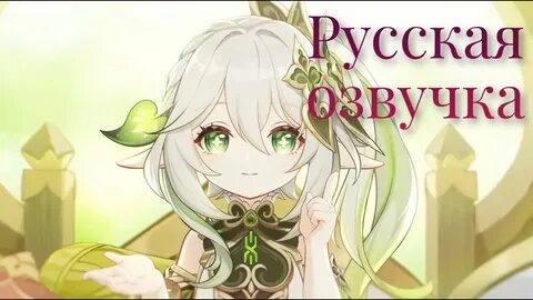 День рождения нахиды