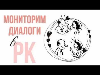 Нова диалог