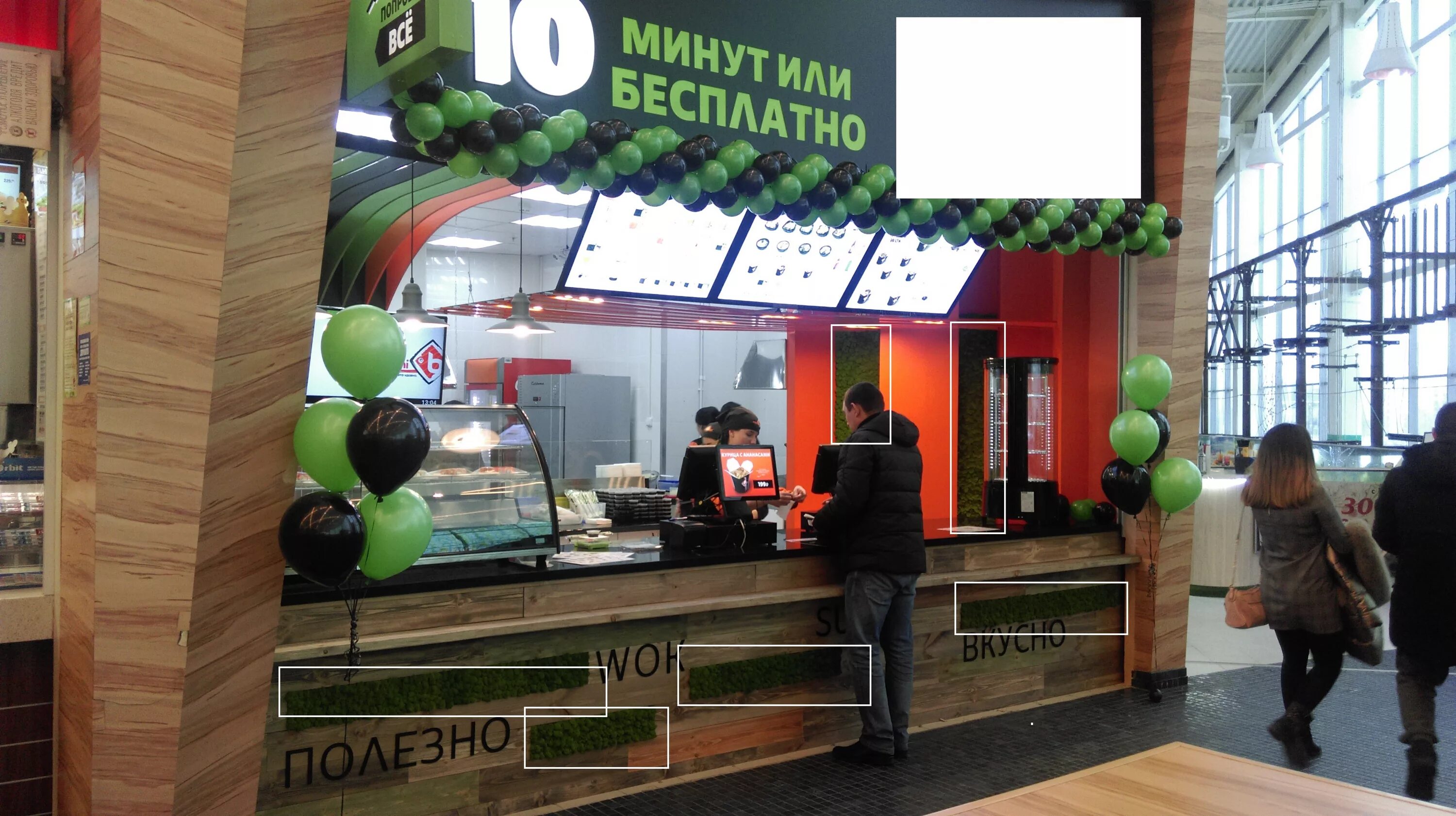 Фудкорт калуга. Фудкорт калуга. Клевер хаус фудкорт. Фудкорт калуга. Зона фудкорта.