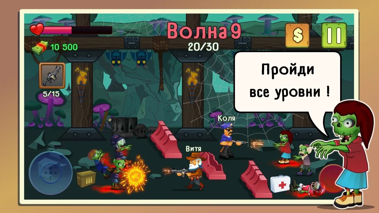 Игра two guys zombies 3d. Two guys &amp; zombies (игра на двоих). two guys and zombies по блютузу. игра убивать зомби на двоих. взломать two guys &amp; zombies.