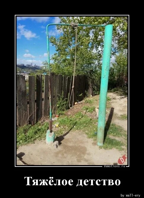 Приколы тяжелое детство. Тяжелое детство. Тяжелое детство мем. Очень тяжелое детство. Тяжелое детство.