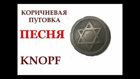 Коричневая пуговка валялась