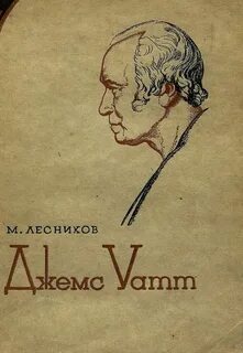 Книга название человек