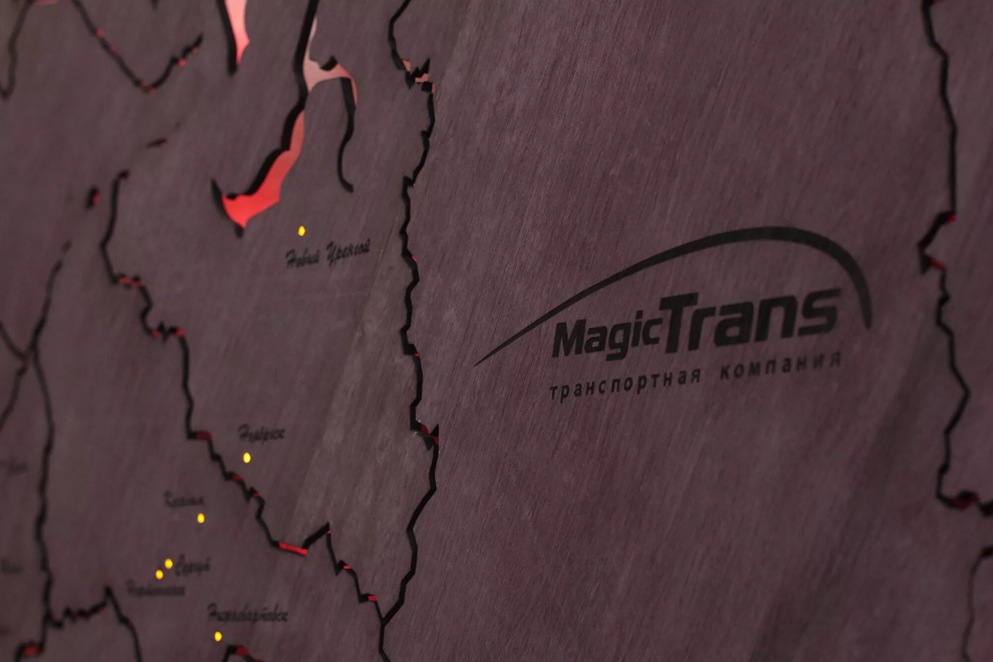 Magic trans транспортная. ТК «Мейджик транс» лого. Мейджик транс Симферополь. Мейджик транс транспортная компания Москва. Magic Trans логотип.