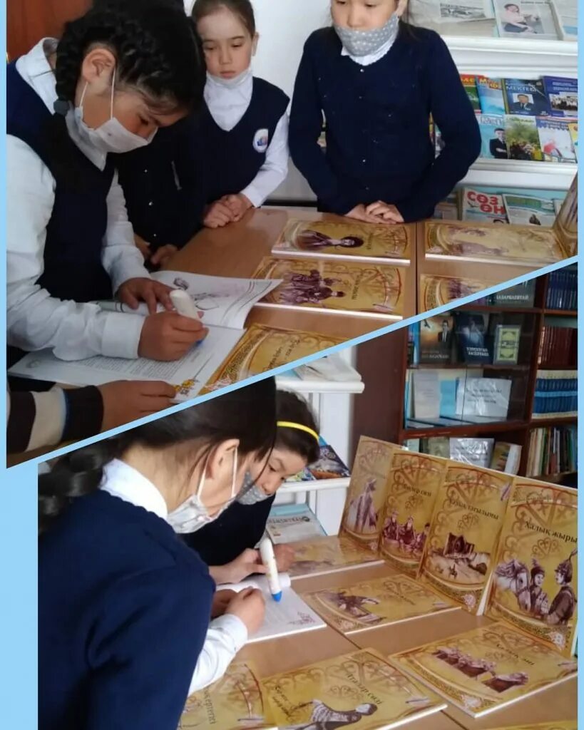 Оқуға құштар мектеп презентация. Оформление оқуға құштар мектеп. Оформление оқуға құштар мектеп. Оформление оқуға құштар мектеп. Оқуға құштар мектеп презентация.