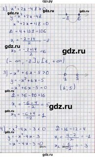 Номер 219 по алгебре 9 класс мерзляк