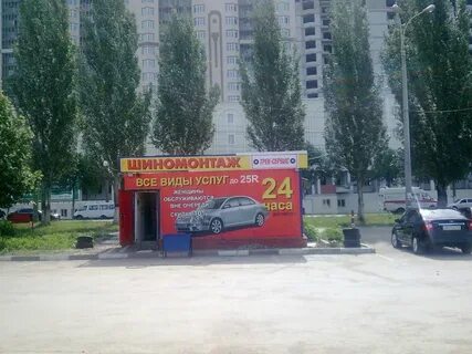 Московское шоссе 108