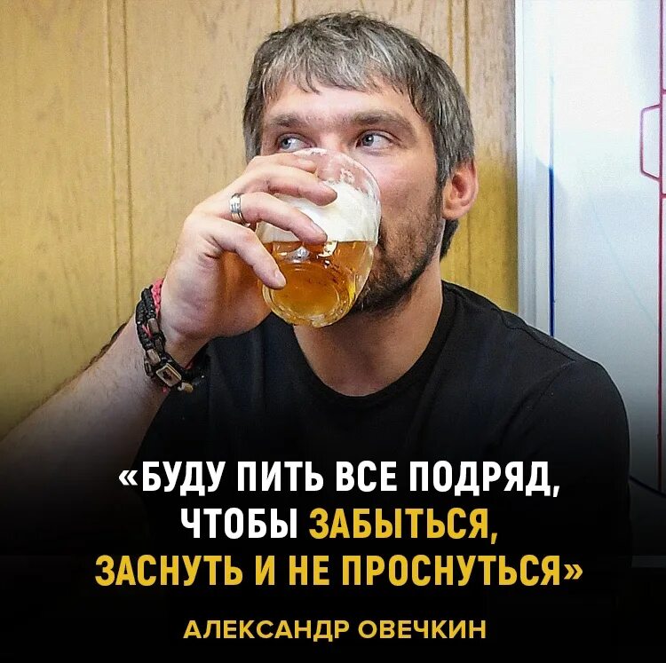 Пить и пить всю жизнь любить