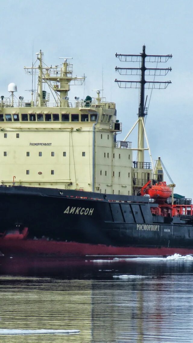 Росморпорт ледоколы. Диксон корабль архангельск. ледокол диксон архангельск. ледокол росморпорт. ледокол новороссийск.