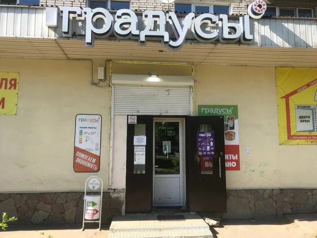 сясьстрой улица петрозаводская. 10. сясьстрой ул. сясьстрой улица петрозаводская. ленинградская область, сясьстрой, петрозаводская, 35 в.