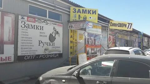 Пушкина 39 рыбинск