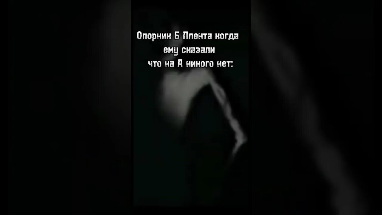 Зря я туда полез mp3. Зря я туда полез Мем. Ох зря я туда полез. Ох зря я туда полез похожие мемы. Ох зря я туда полез страшилка.