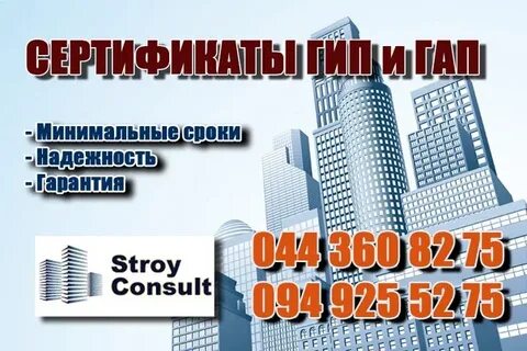 Положение о главном инженере проекта