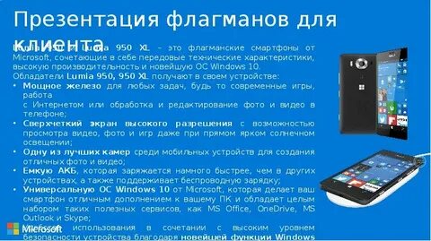 Функции windows hello
