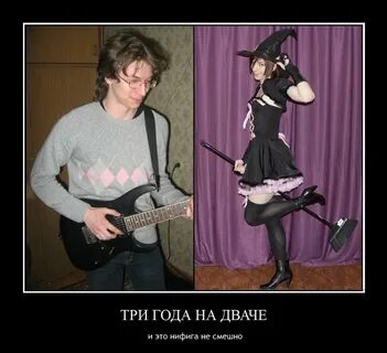 Как стать скуфом