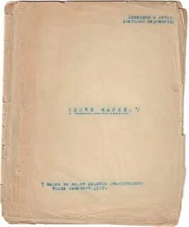 Ключи марии есенин краткое содержание