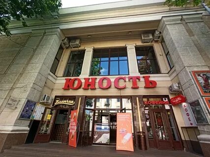 Улица комиссаржевской 5