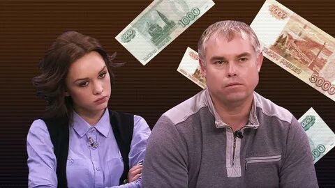 Долги дочери