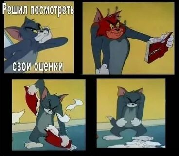 Том приколы
