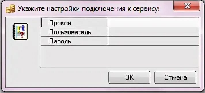 Укажите корректный