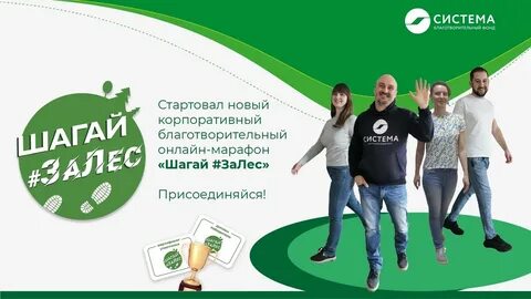 Система пригласи