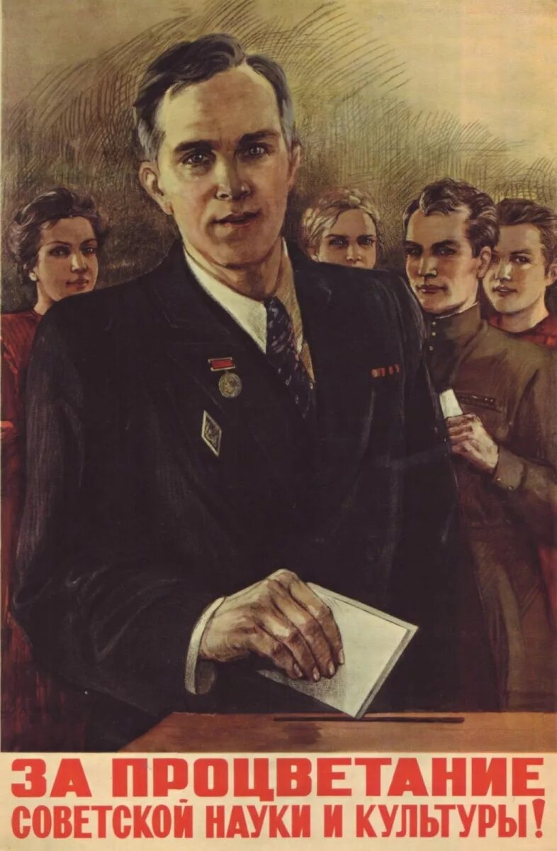 Soviet science