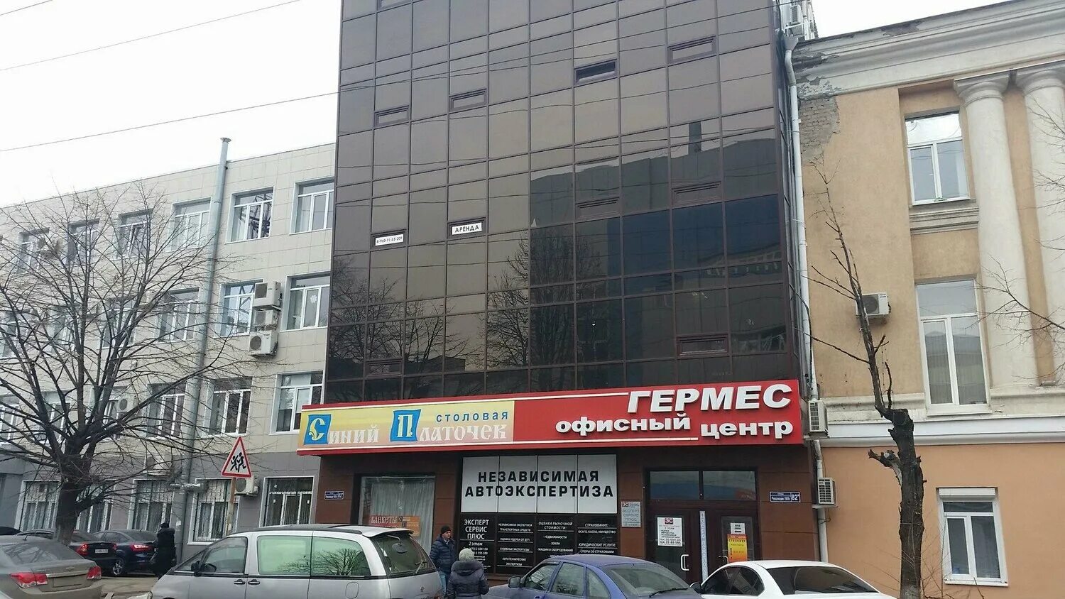 революции 1905 года 82 воронеж. революции 1905 года 82. воронеж, улица революции 1905 года, 82и. революции 1905 года 82. воронеж, улица революции 1905 года, 82и.