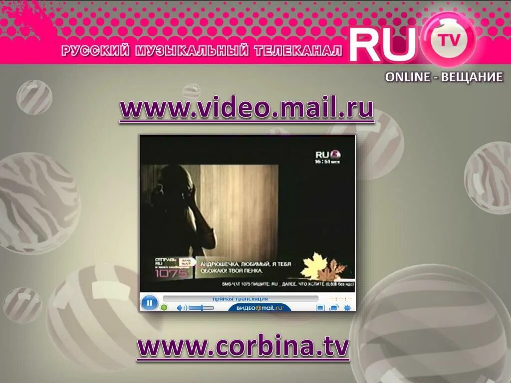 музыкальные каналы. музыкальное телевидение. музыкальные каналы список.