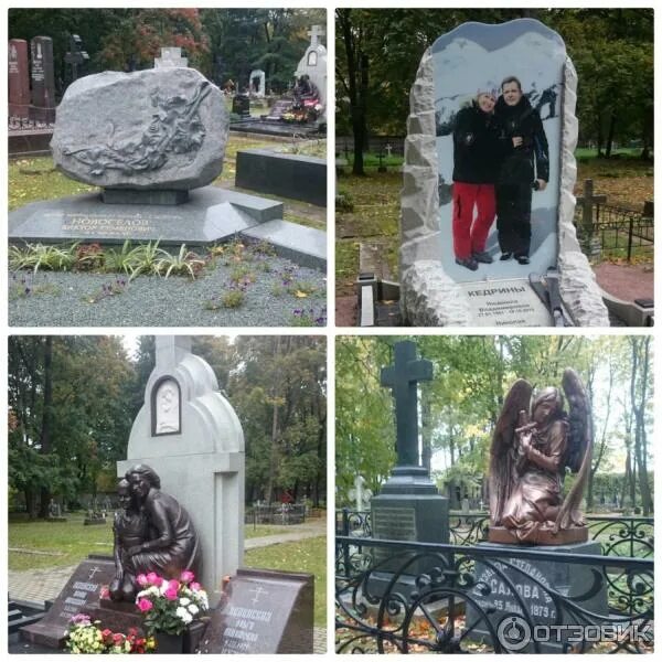 Кладбище знаменитостей в санкт петербурге. Спб новодевичий монастырь кладбище могилы знаменитостей. смоленское кладбище в санкт-петербурге памятники. могилы на новодевичьем кладбище спб. кедрина людмила новодевичье кладбище.