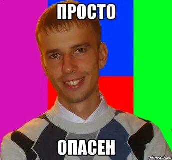 Ладно закрывай