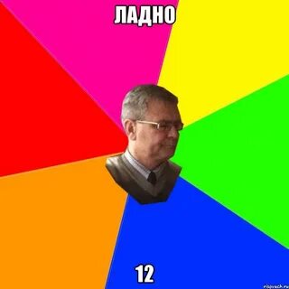 G meme