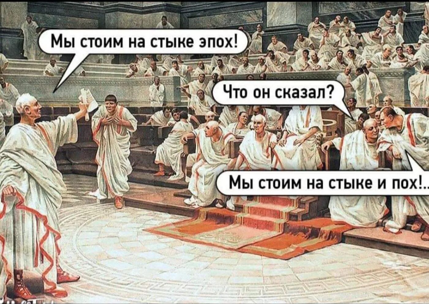 Том стоит мир