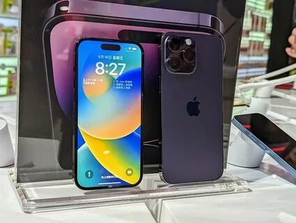 Iphone 15 pro max dns