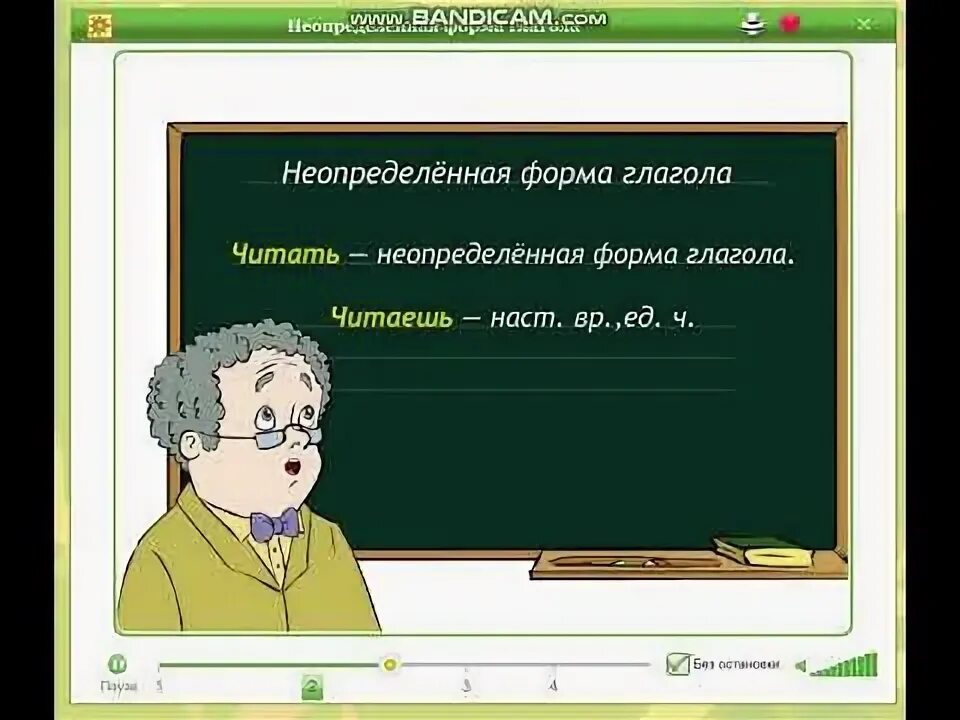 Чудесным разбор 3. Чудесным разбор 3