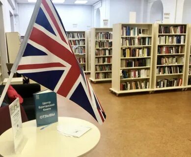British centre