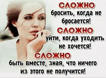 Трудно одновременно