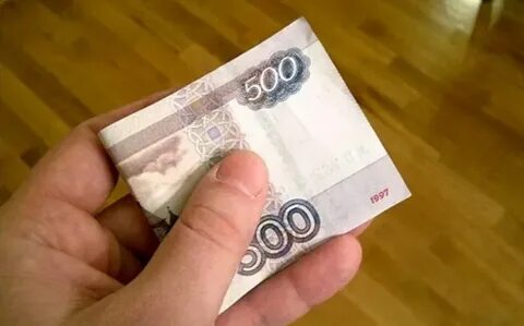В рублях она не