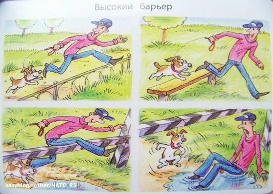 Рассказы в которых есть игра. Пересказ по сюжетным картинкам фото детей. логопедический рассказ по картинкам мальчик ворона и собака. какаенебуть игра для рассказа главный инженер.