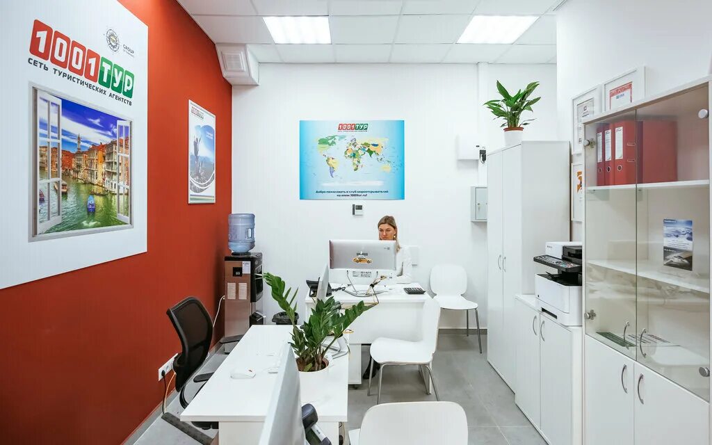 1001 работа. 1001 тур офис. 1001 тур москва. 1001 тур, москва, профсоюзная улица, 12.