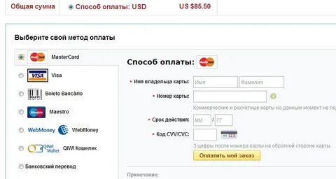 Можно ли оплачивать картой в китае