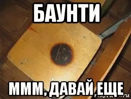 Чем занимаешься ничем ммм