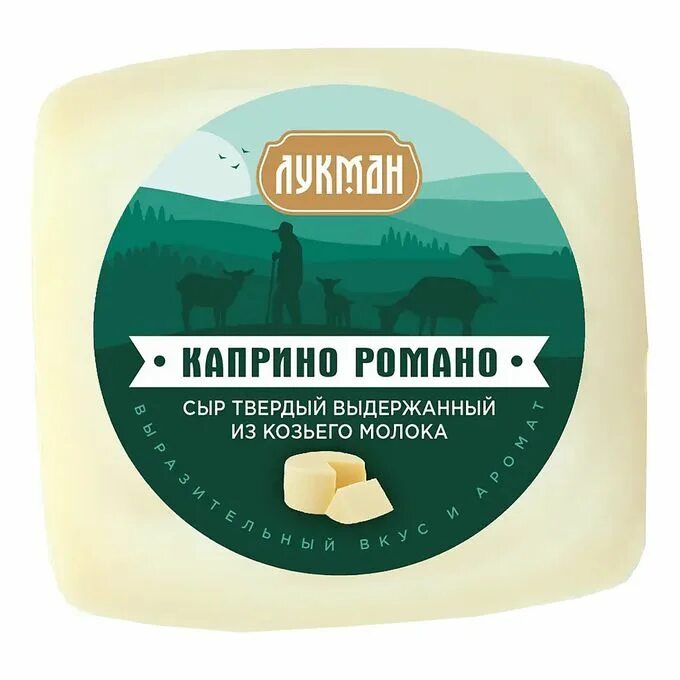 Какие сыры из козьего молока. Какие сыры из козьего молока