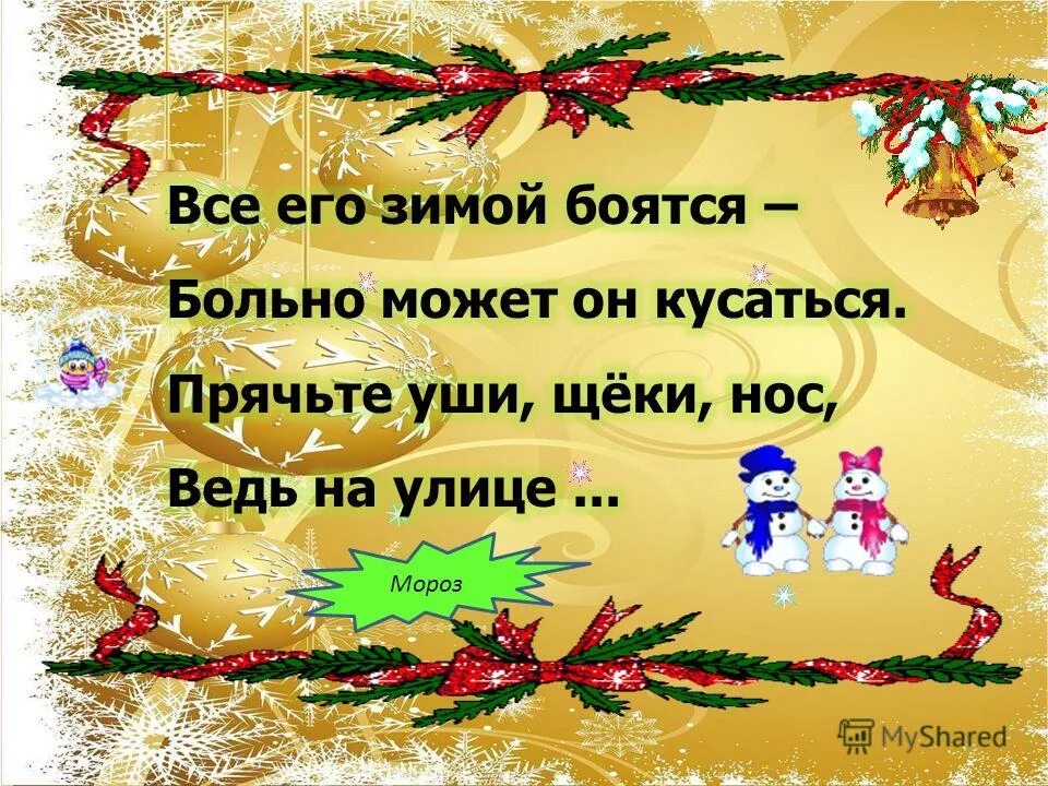 укутанный человек. боюсь зиму. боюсь зиму. человек под снегом. боюсь зиму.