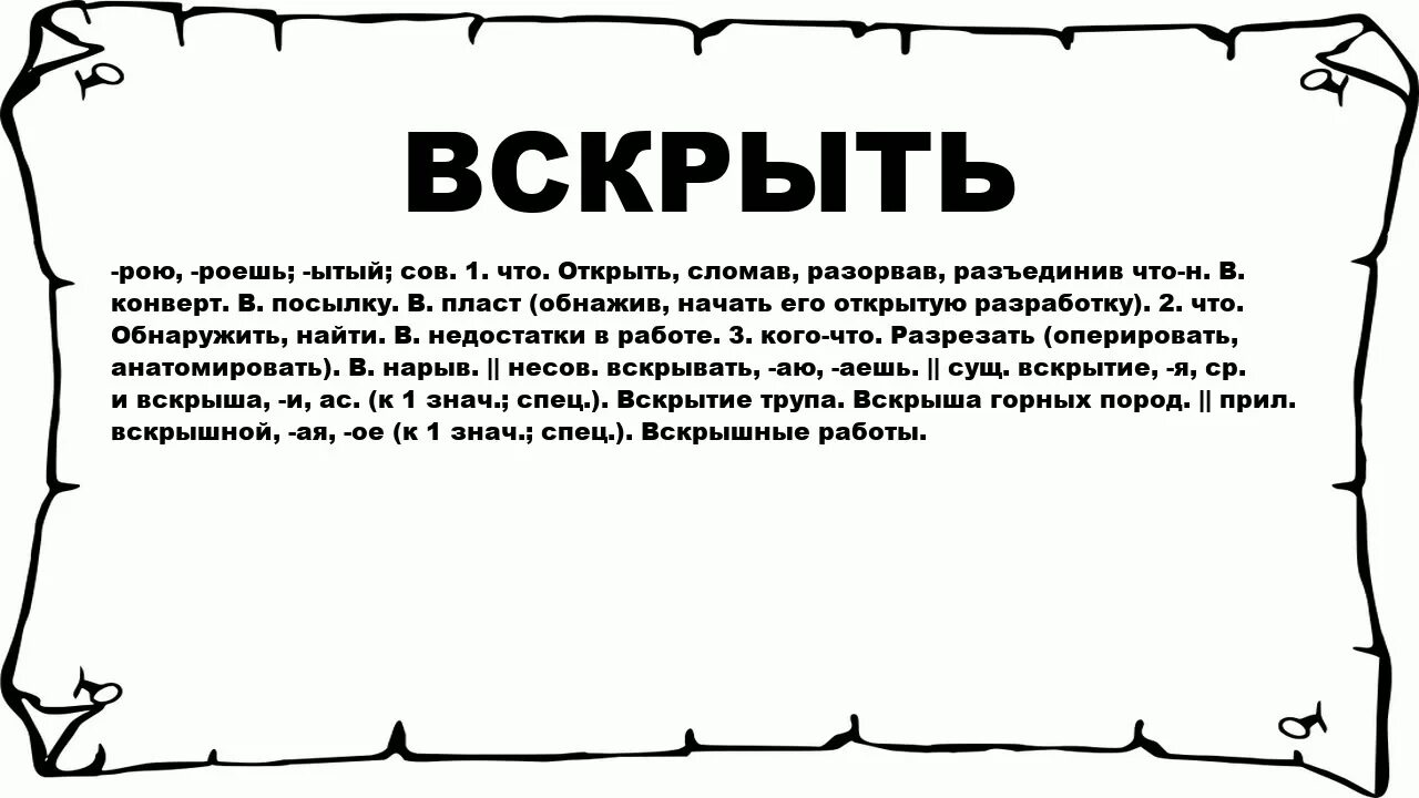 Как красиво урыть без мата. Как можно укрыть человека словами. как укрыть красиво человека словами. цитаты чтобы укрыть. что вершит.