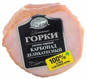 Ближние горки